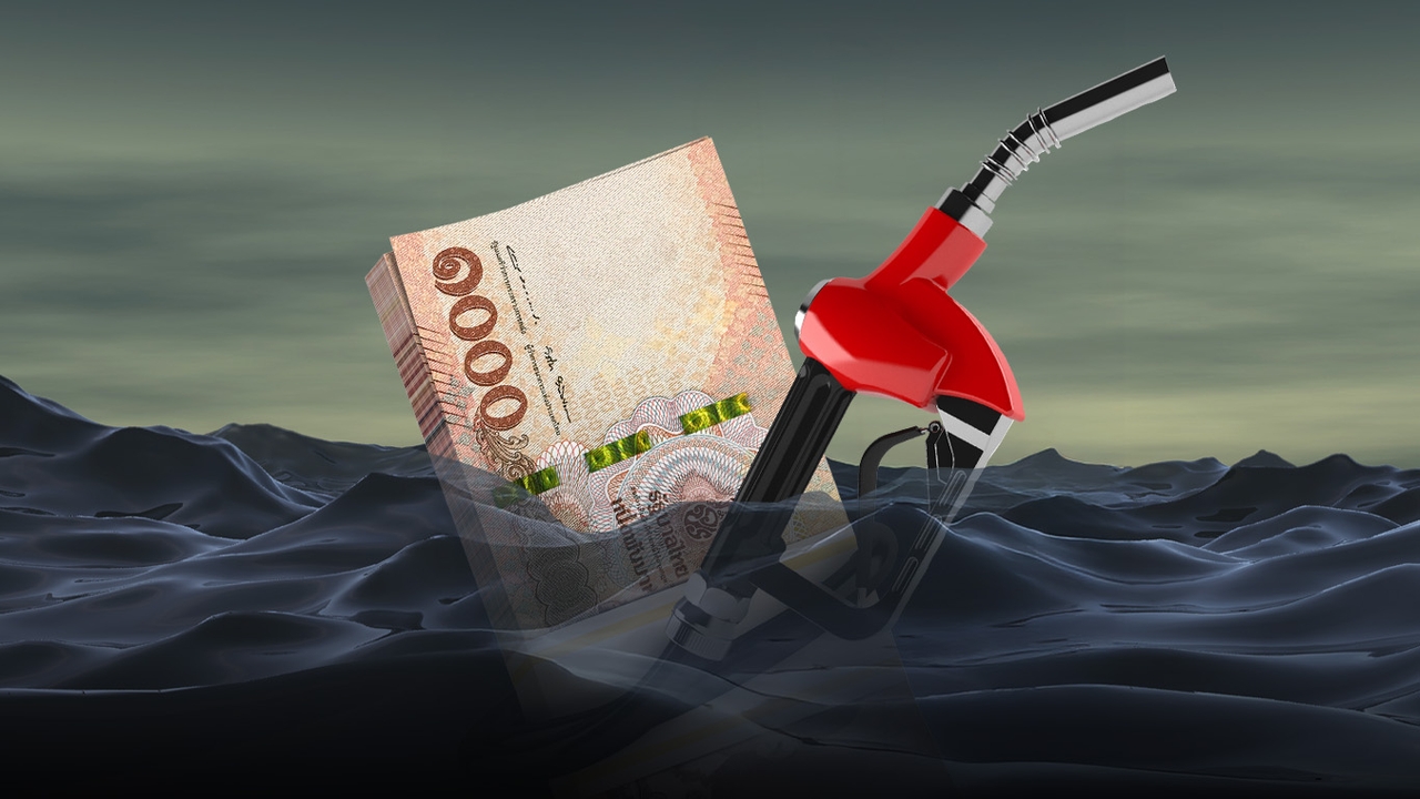 วิกฤติกองทุนน้ำมัน! ติดลบหมื่นล้าน สัญญาณเตือนคนไทย เตรียมจ่ายคืนในอนาคต