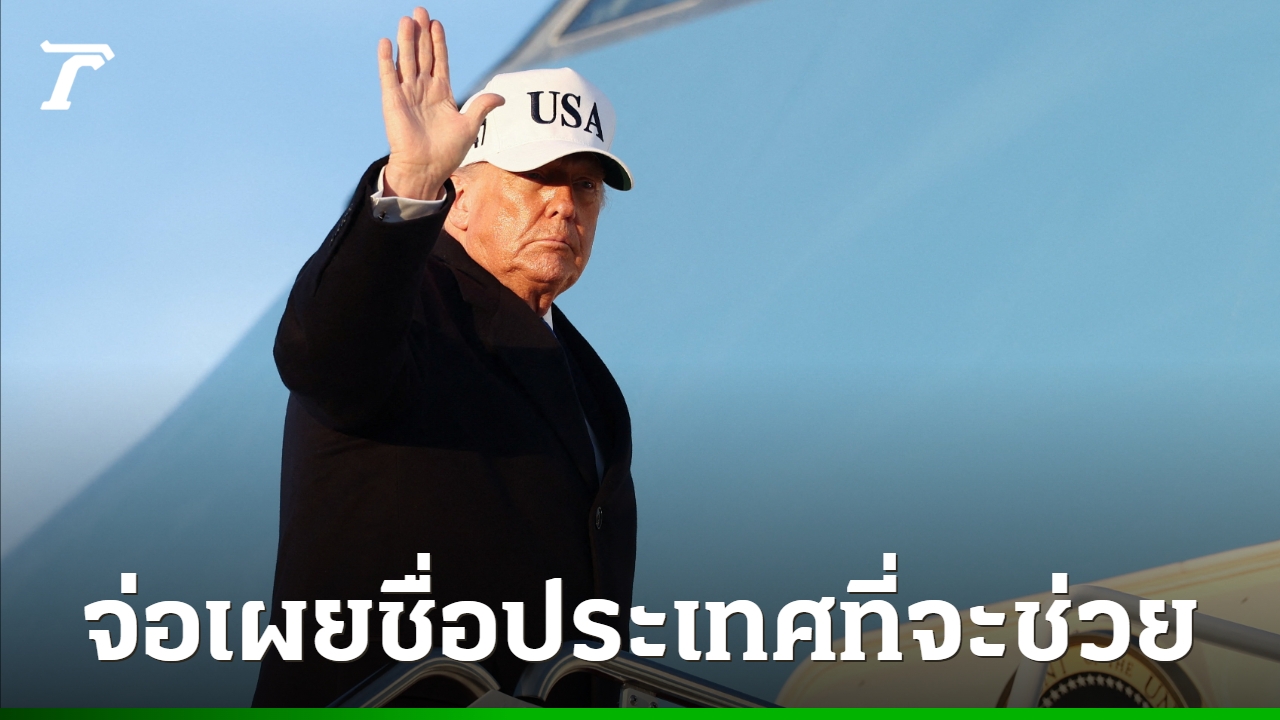 ภาพประกอบ