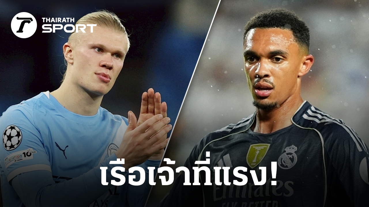 맨시티-레알 마드리드 관련 기사 대표 이미지