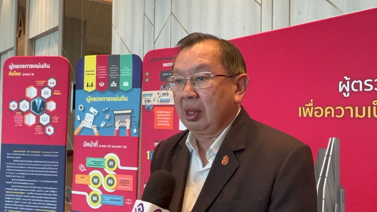 ผู้ตรวจการแผ่นดิน กำลังเร่งรวบรวมคำชี้แจงศาล รธน. คดีบัตรเลือกตั้งมีคิวอาร์โค้ด