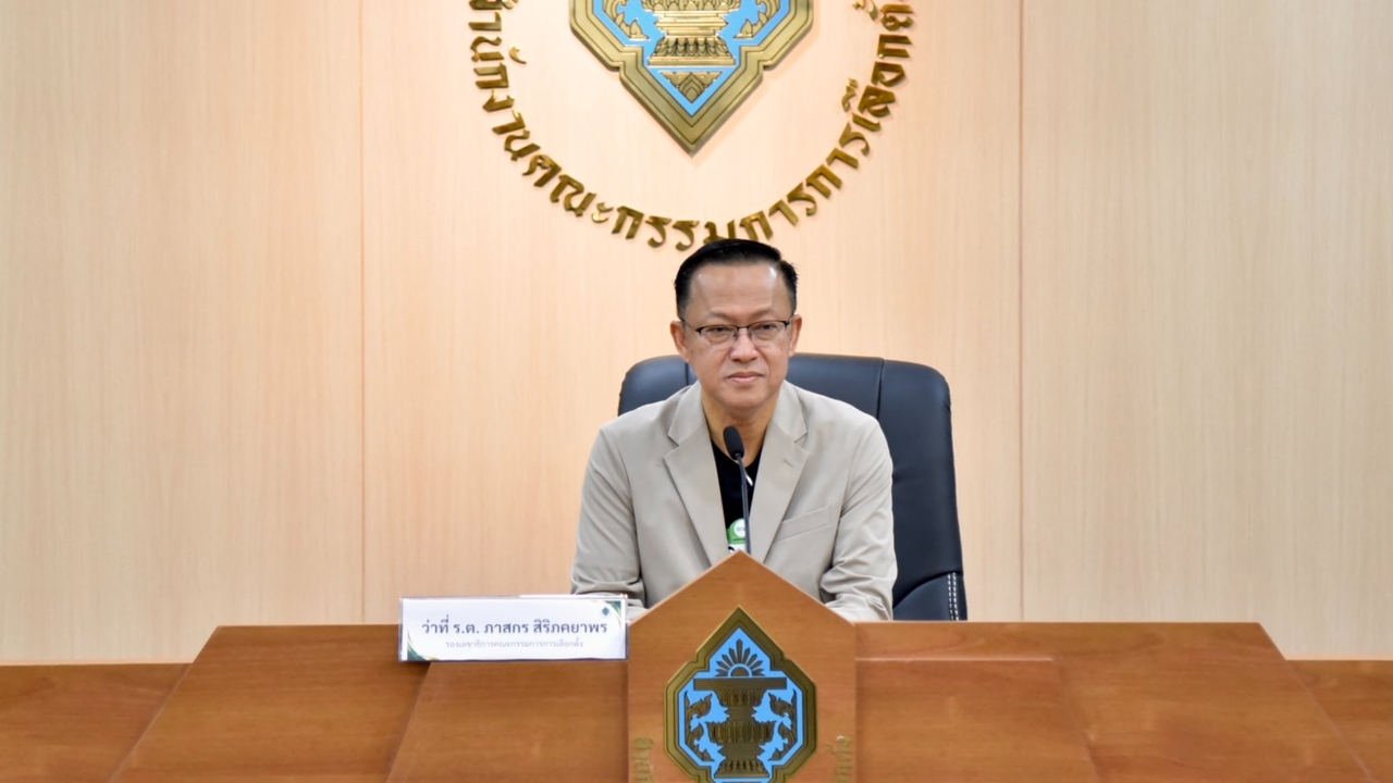 กกต. ยังไม่พบเรื่องร้องเรียนเลือกตั้งเทศบาล  แจงผู้มีสิทธิเลือกตั้งต่างกันเหตุย้ายทะเบียนบ้าน