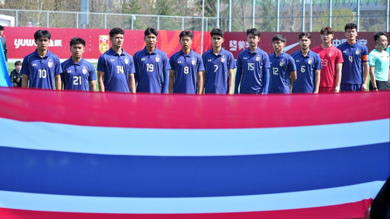 Can Thailand U23 Meet 2 Conditions to Win the CFA Team China International Youth Tournament in Xian? Latest Standings Revealed