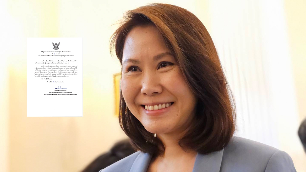 เปิดคำสั่ง ตั้ง “โบว์ ณัฏฐา” ทำหน้าที่ โฆษก ศบก. มีผลตั้งแต่วันนี้เป็นต้นไป