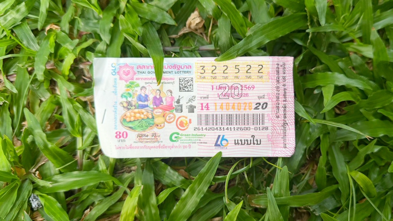 10 อันดับ "เลขเด็ด" ขายดีงวดนี้ 1/4/69 พ่อค้าหวยบอก "เลขดัง" ไม่มีเหลือแล้ว