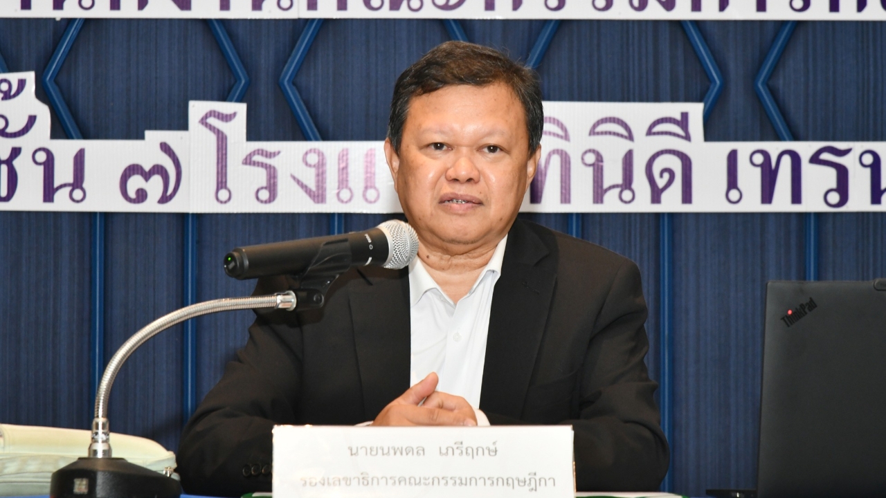 “นพดล” เตรียมนั่งเป็นเลขาธิการคณะกรรมการกฤษฎีกาคนใหม่