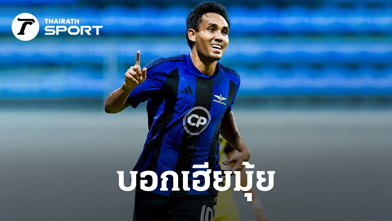 ธีรศิลป์ แดงดา ในเครื่องแบบทีมชาติไทย