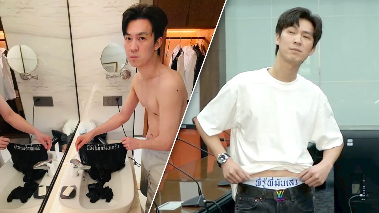 Legend of Running Out of Underwear During Long Final: F Nakornnayok Shows Thai Brand Underwear Again After Winning Championship