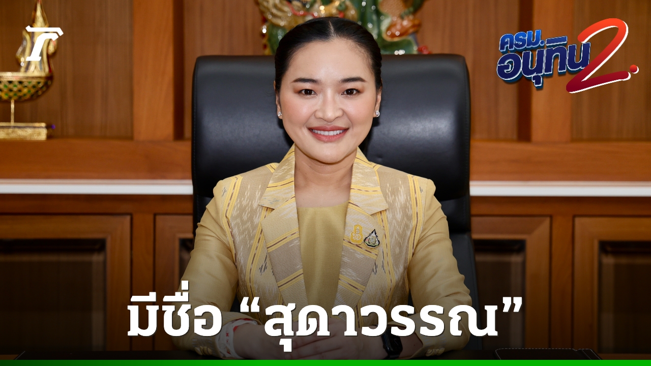 ภาพประกอบ