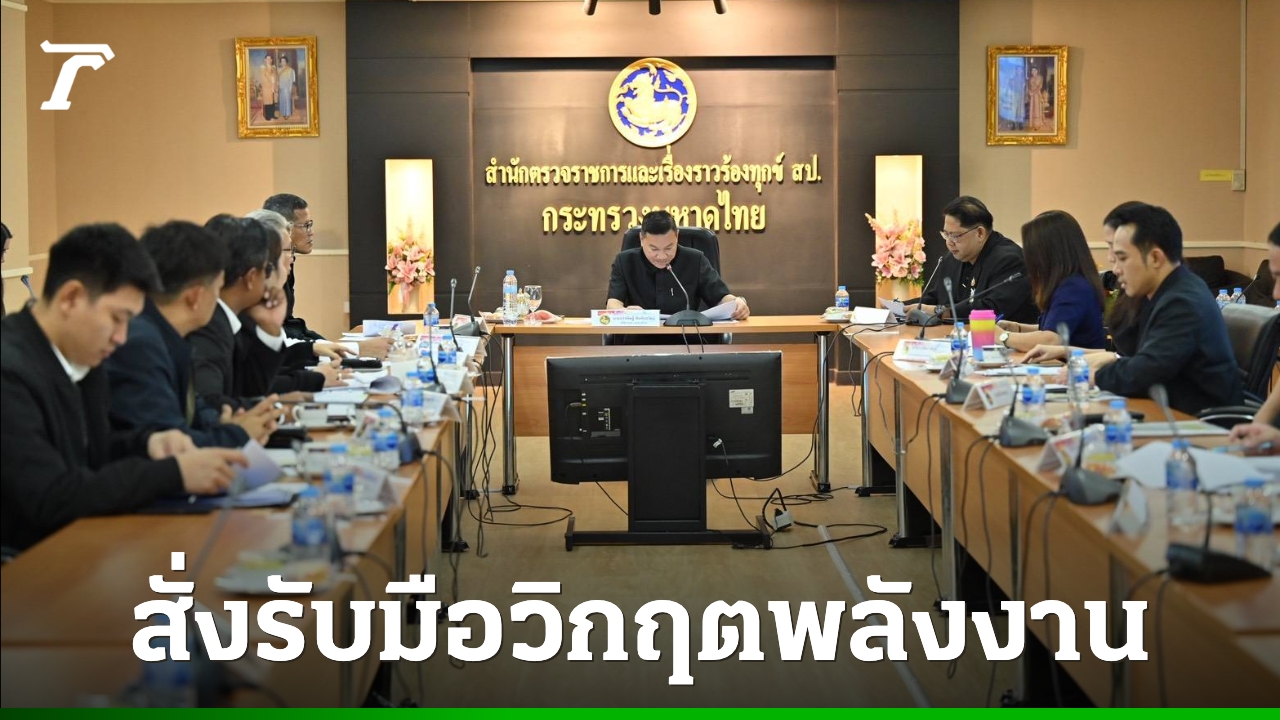 ปั๊มน้ำมัน: จุดแวะพักสำคัญในทุกวิกฤตและวิวัฒนาการของธุรกิจพลังงานไทย