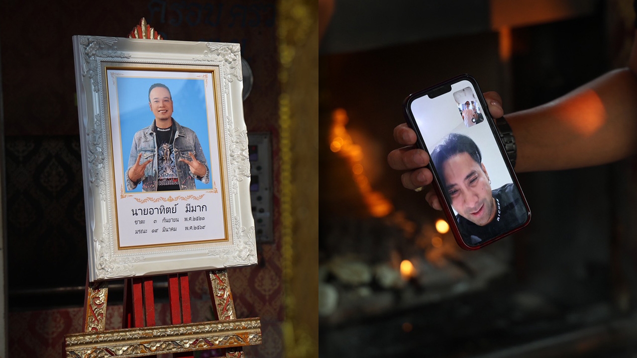 เปิดภาพ "บอล เชิญยิ้ม" น้ำตาไหลวิดีโอคอลลา "เหน่ง เหม่งจ๋าย" เป็นคนสุดท้ายหน้าเตาเผา