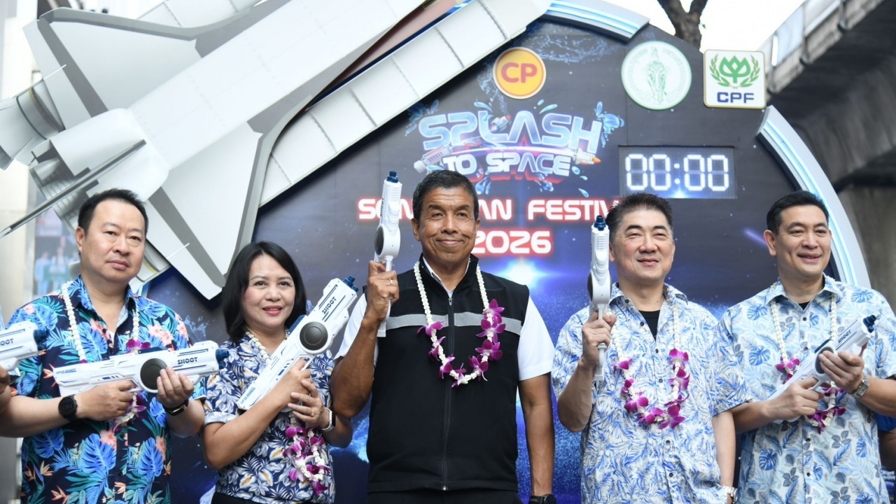 "สงกรานต์สีลม 2569" จัดเต็ม 3 วัน กิจกรรมธีมอวกาศ เล่นน้ำร่วมสนุก 12 -14 เม.ย.