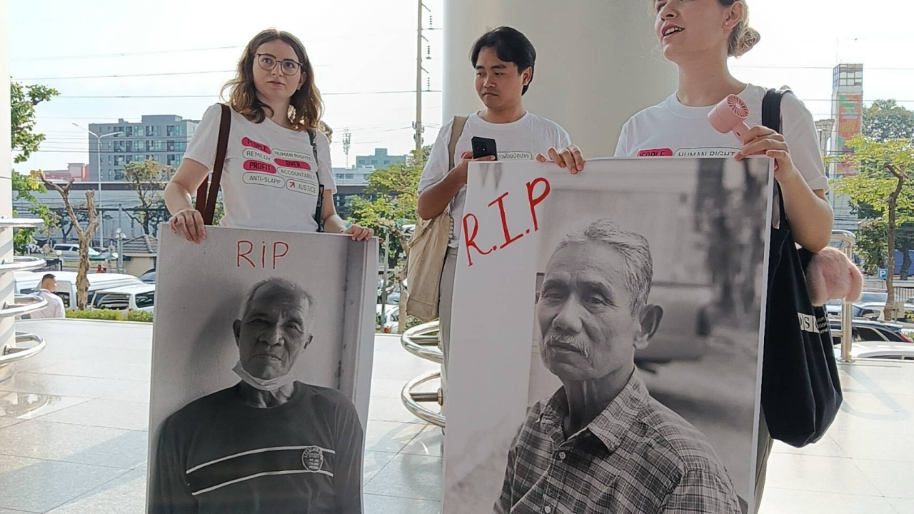 ชาวบ้านเฮ ศาลสั่ง “บ.อัคราฯ” จ่ายชดเชย ผู้ได้รับผลกระทบจากการทำเหมือง