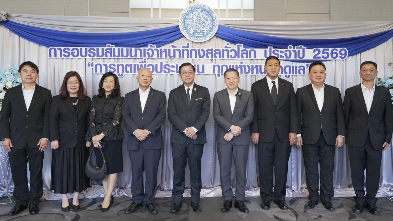 กระทรวงการต่างประเทศ เตรียมยกเลิก "ฟรีวีซ่า" เพื่อการท่องเที่ยวเหลือ 30 วัน