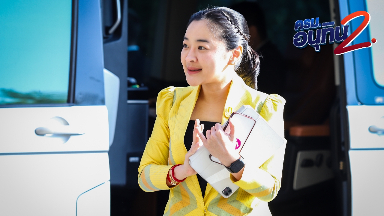 “สุดาวรรณ” ตรวจคุณสมบัติรัฐมนตรี ไม่ผ่าน จับตา “นิกร โสมกลาง” สส.โคราช เสียบแทน