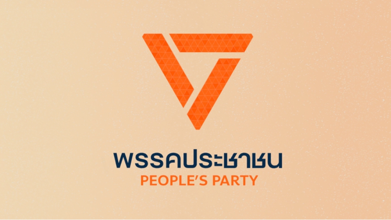 พรรคประชาชนอัดยับรัฐบาล “คิดไปทำไป” คนคนจมกองเพลิงน้ำมันแพง