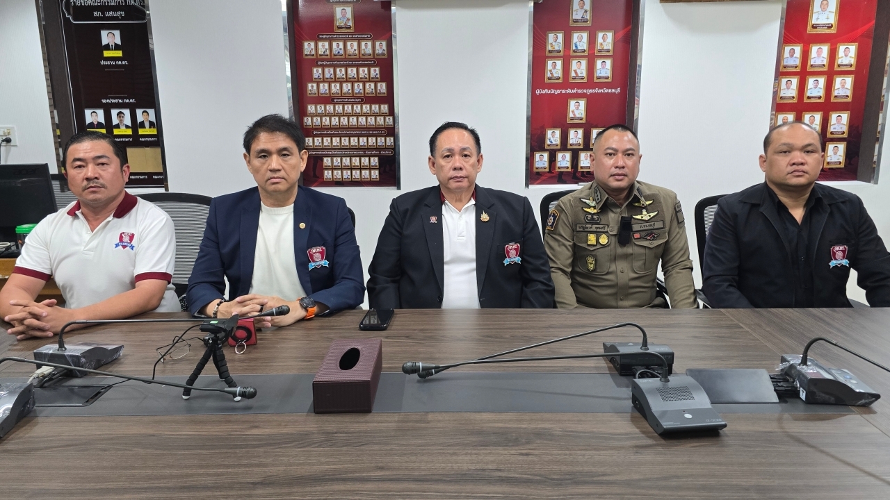 กต.ตร.สภ.แสนสุข โต้ถูกโยงสาว แอดมินเว็บพนัน ชี้ถูกแอบอ้าง ทำให้เสียหาย