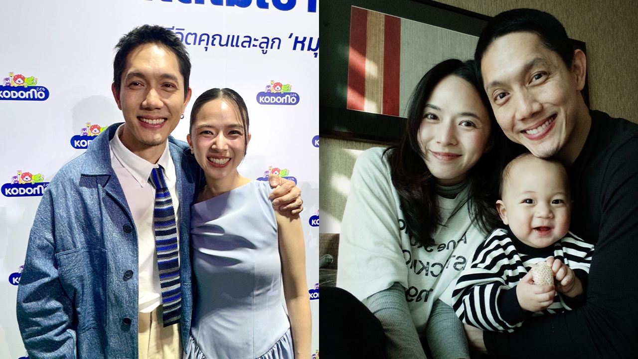 ปั๊บ-ใบเตย แชร์ทริคเลี้ยงลูกให้อารมณ์ดี ยอมรับเหนื่อยแต่มีความสุข เผยแพลนคนที่สอง