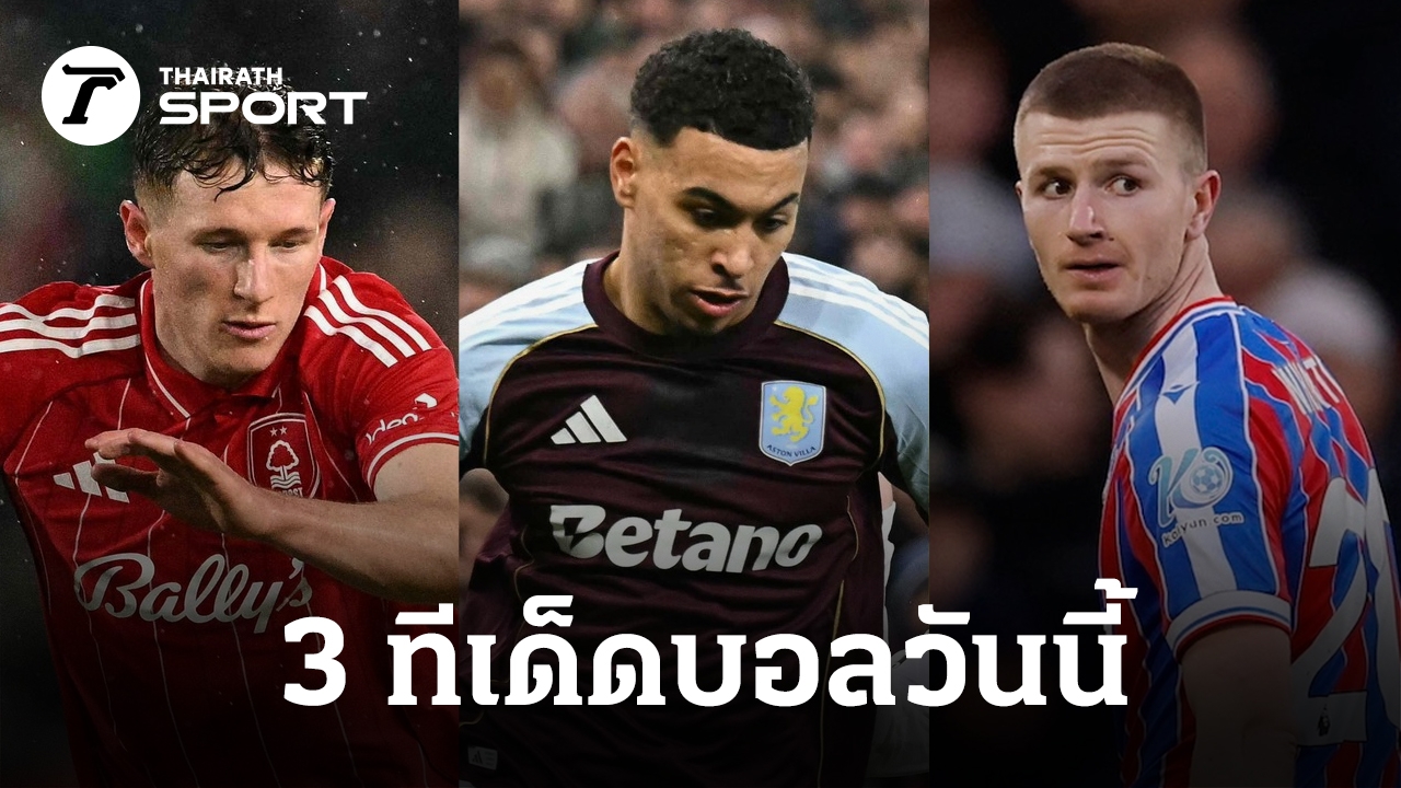 ภาพประกอบ