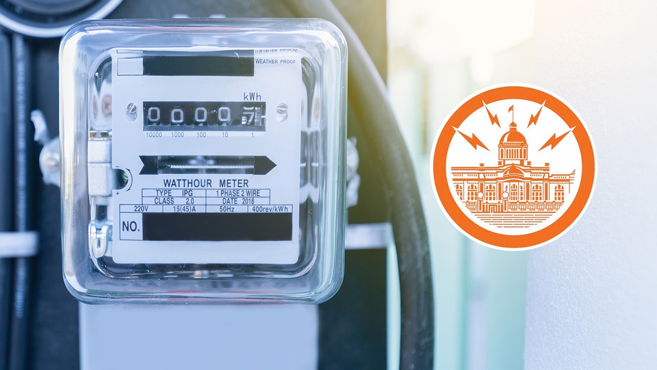 เตือนไฟดับ 9 เมษายน 2569 หลายพื้นที่กรุงเทพ-สมุทรปราการ