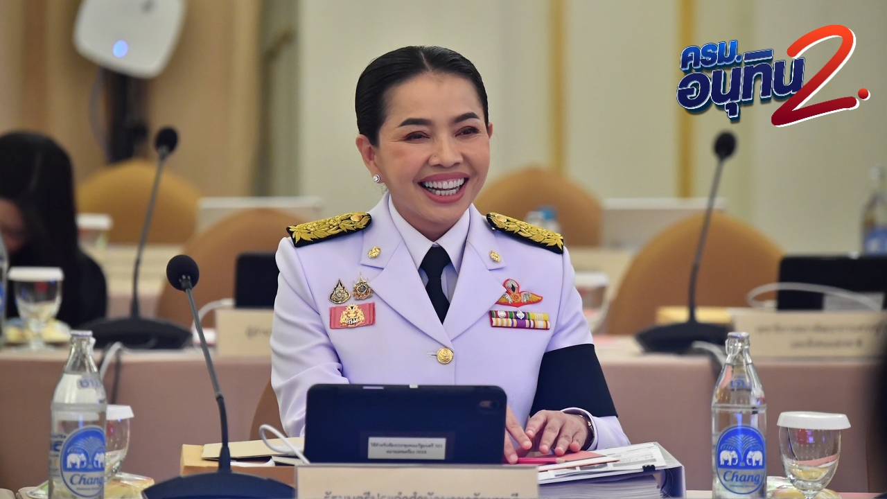 “เจ๊รวย” รมต.สำนักนายกฯ ป้ายแดง ขอโอกาสพิสูจน์ฝีมือ ใช้ความรู้ที่มีทำงานอย่างดีที่สุด