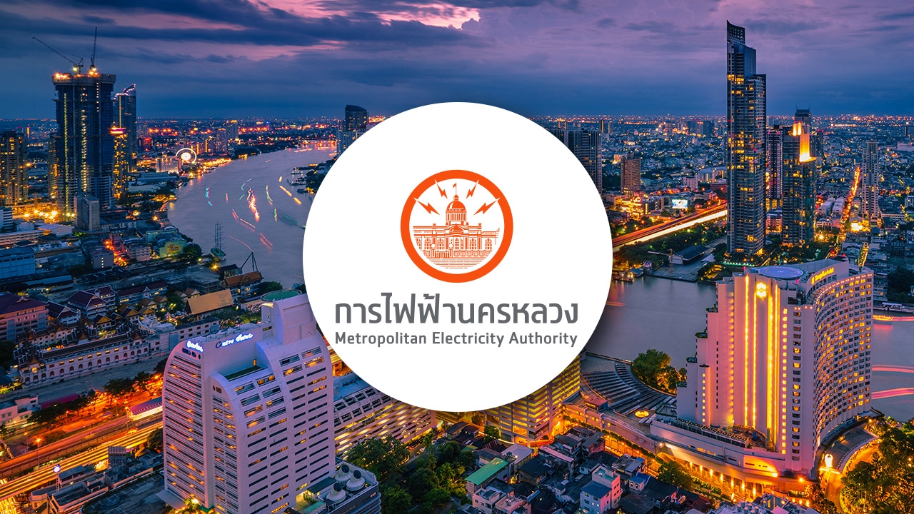 "การไฟฟ้านครหลวง" แจ้งไฟฟ้าดับวันที่ 8 เมษายน 2569 พื้นที่ "กรุงเทพฯ-นนทบุรี"