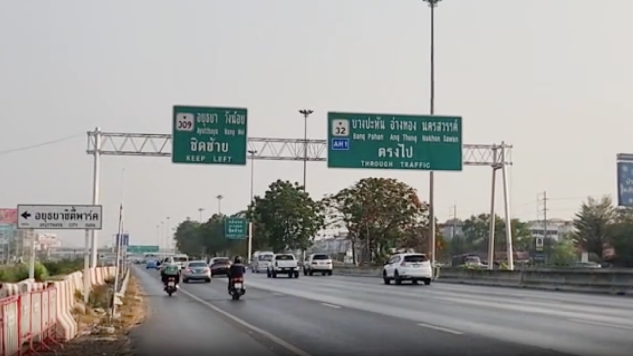 รวมทางเลี่ยงรถติดสงกรานต์ จากกรุงเทพฯ สู่ภูมิภาคต่าง ๆ พร้อมเบอร์ฉุกเฉิน