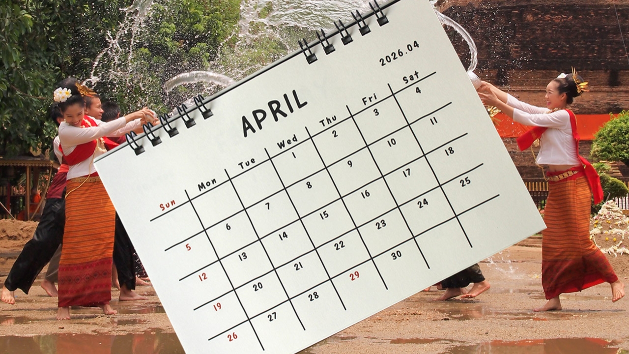 วันหยุดสงกรานต์ 2569 เช็กชัดๆ “ข้าราชการ-ธนาคาร” หยุดวันไหนบ้าง