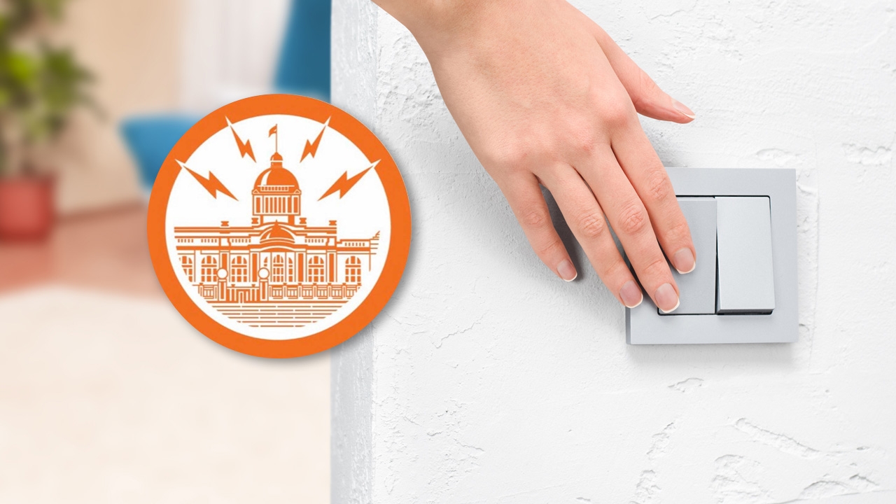 การไฟฟ้านครหลวงประกาศดับไฟ 11 เมษายน 2569 พื้นที่กรุงเทพ-นนทบุรี