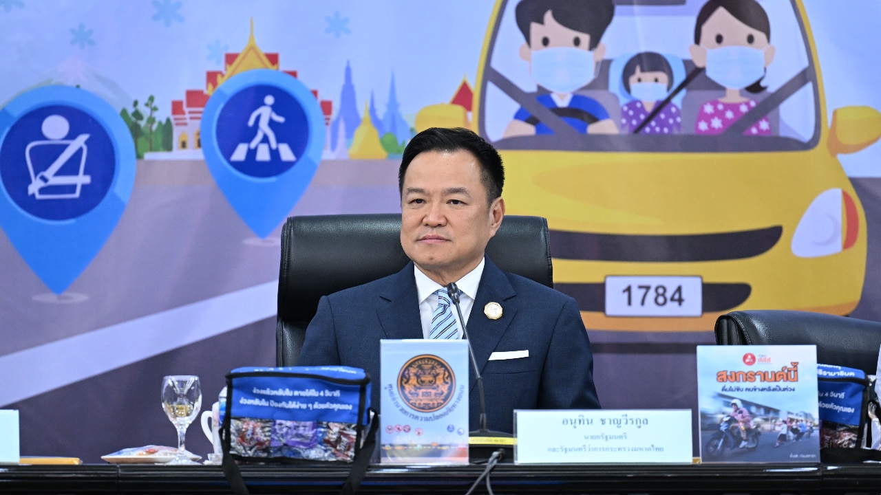 นายกฯ เปิดศูนย์ ศปถ. 7 วันอันตรายช่วงสงกรานต์ ย้ำ “ดื่มไม่ขับ” ขอทุกฝ่ายช่วยลดตัวเลขสูญเสีย 