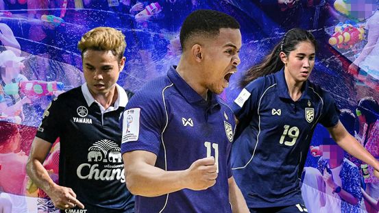 ฟุตบอลไทยช่วง “สงกรานต์” 