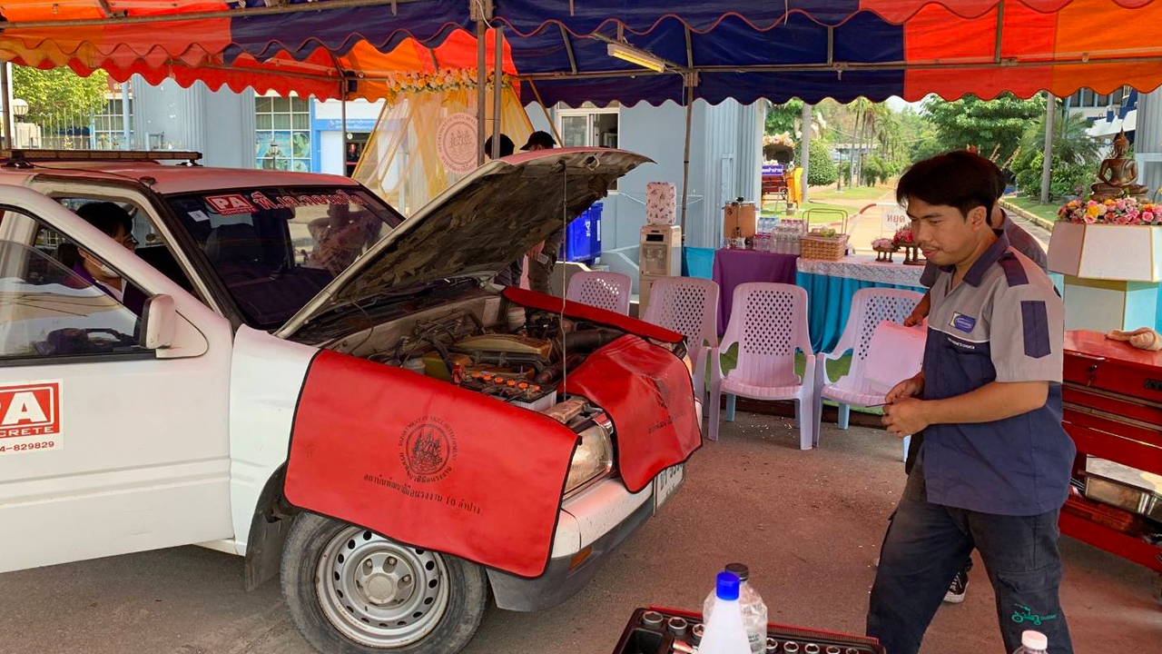 สงกรานต์ 2569 เปิดบริการตรวจสภาพรถฟรีทั่วประเทศ 3-9 เม.ย. เช็กพิกัดใกล้บ้านได้ที่นี่