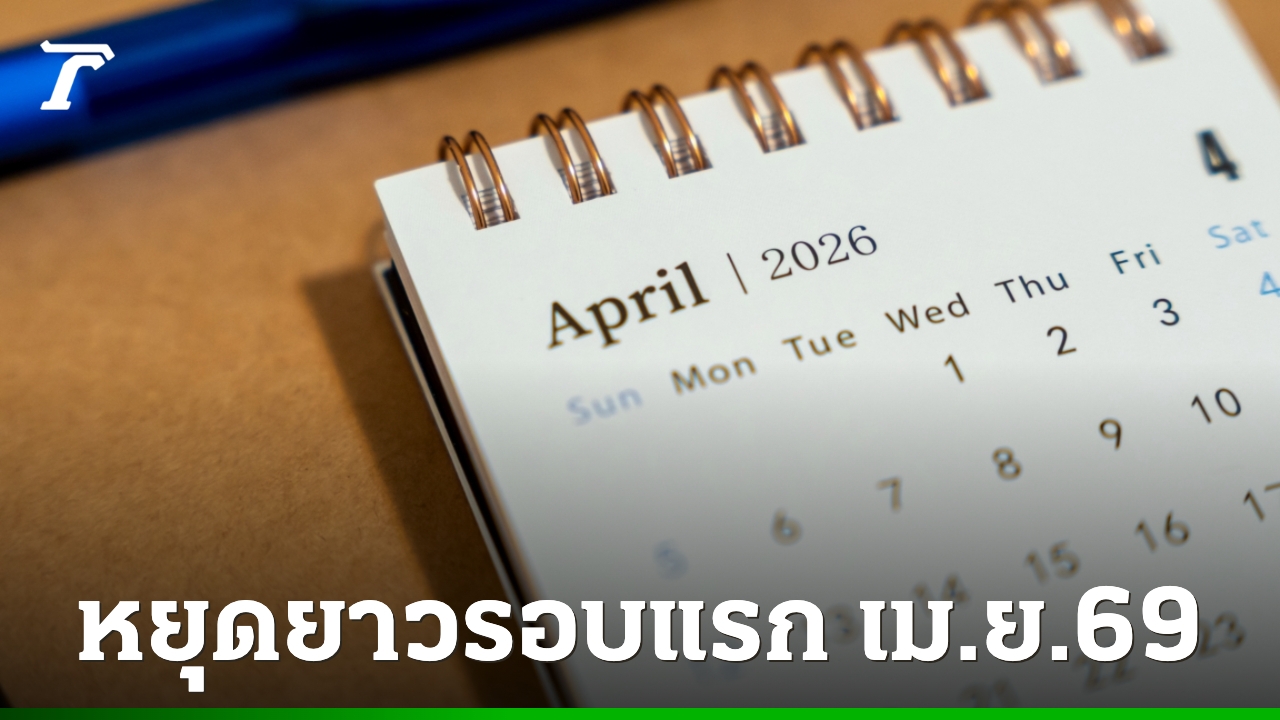 ภาพประกอบ