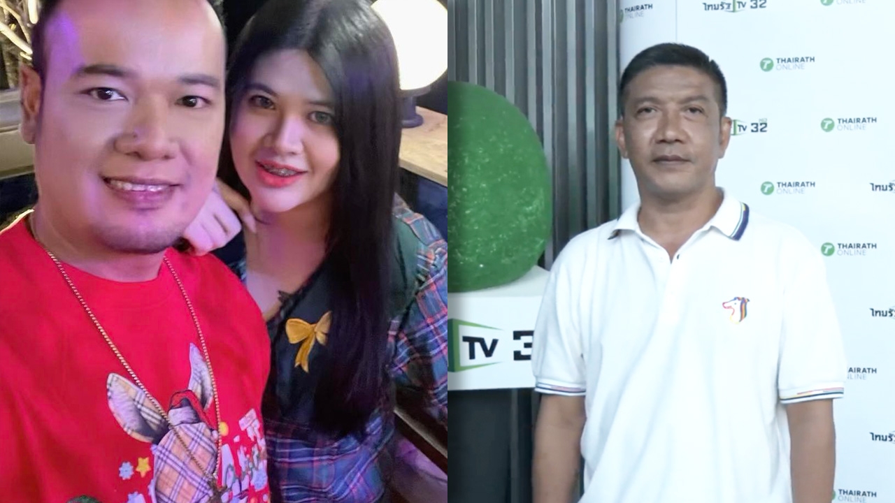 ป๋าชู วัดเศวต ขอโทษ ไอซ์ ภรรยา เหน่ง เหม่งจ๋าย ปมไลฟ์ฟาดเดือด-โพสต์พาดพิง