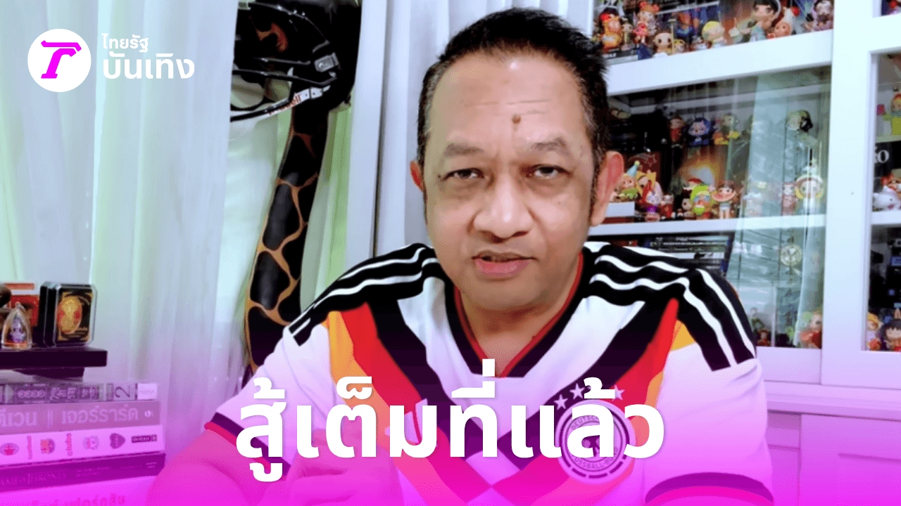 เอกราช เก่งทุกทาง อำลา เรื่องเล่าเช้านี้: ปิดฉากตำนาน 20 ปีในวงการข่าวกีฬาไทย