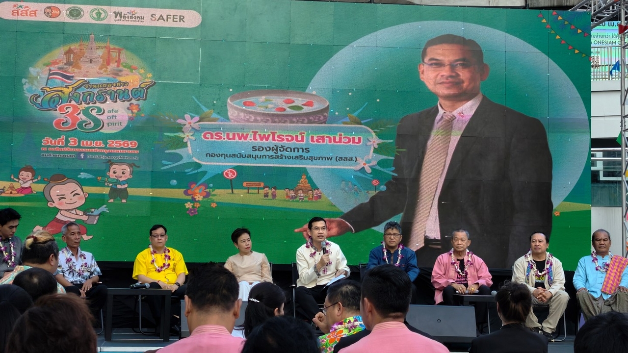 ไพโรจน์ เสาน่วม รองผู้จัดการกองทุนสนับสนุนการสร้างเสริมสุขภาพ 