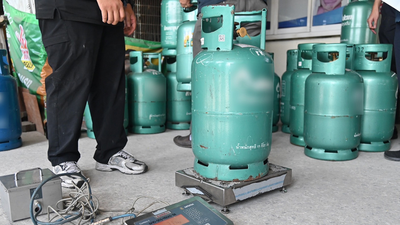 เติมไม่เต็มถัง ลุยจับปรับ โรงบรรจุ-ร้านค้าก๊าซหุงต้ม โกงน้ำหนัก ซ้ำเติมประชาชน