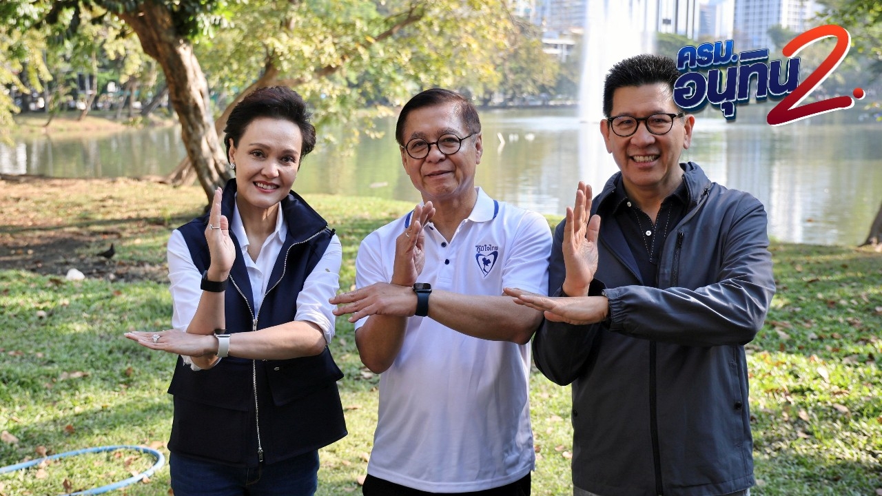 ผลโพลชี้ ไม่เห็นใจรัฐบาล “อนุทิน” ไม่มั่นใจ “ศุภจี-สีหศักดิ์-เอกนิติ” แก้วิกฤตพลังงาน