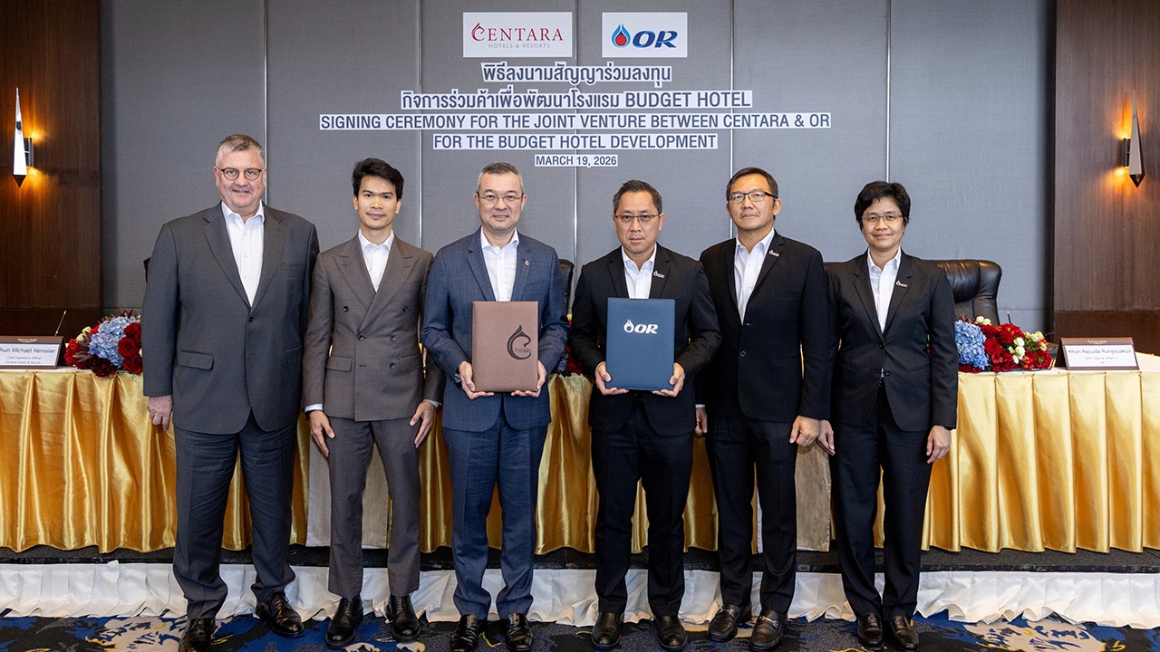 OR ผนึก เซ็นทารา ปักธงโรงแรมราคาประหยัดทั่วไทย: พลิกโฉมการเดินทางยุคใหม่ที่ PTT Station