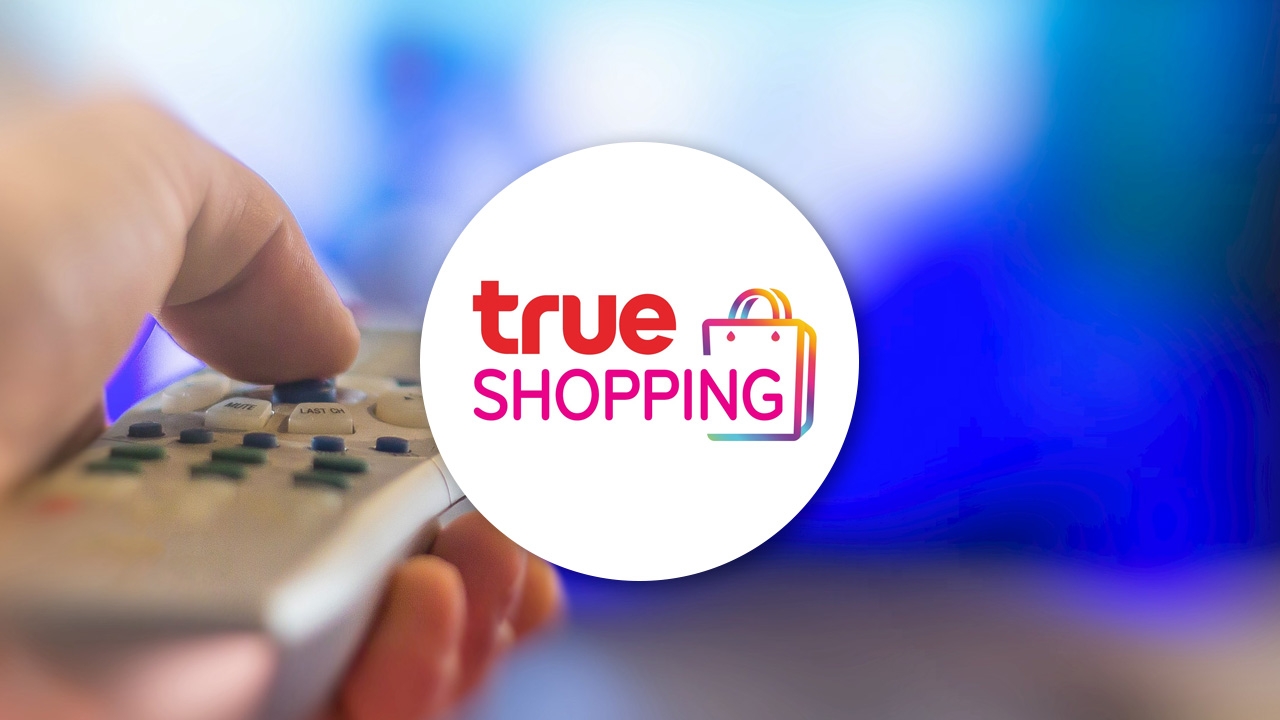 ไปต่อไม่ไหว “ทรูช้อปปิ้ง” ปิดฉากธุรกิจ 14 ปี พร้อมชำระหนี้คู่ค้าภายใน 30 วัน