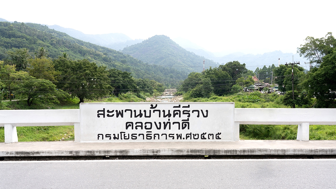 7 จุดเช็กอิน เที่ยวคีรีวง 2569 หนีความวุ่นวาย ใกล้ชิดธรรมชาติ ไม่แวะถือว่าพลาด