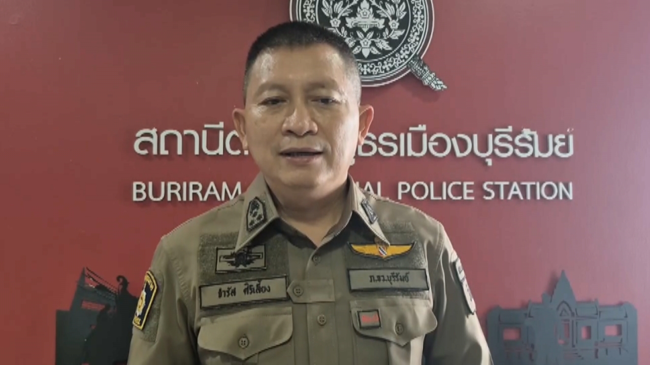 แจ้ง 2 ข้อหาครูอังกฤษล่วงละเมิด-ตบตีนักเรียนชาย 3 ปี ยันคดีไม่ล่าช้า