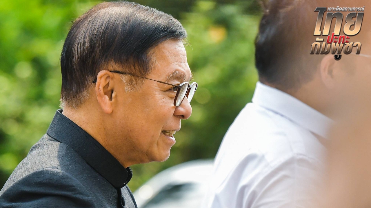 “สีหศักดิ์” ลั่นการเจรจา กัมพูชาต้องรอไทยพร้อม จ่อถก สมช. หารือ MOU 2543-2544