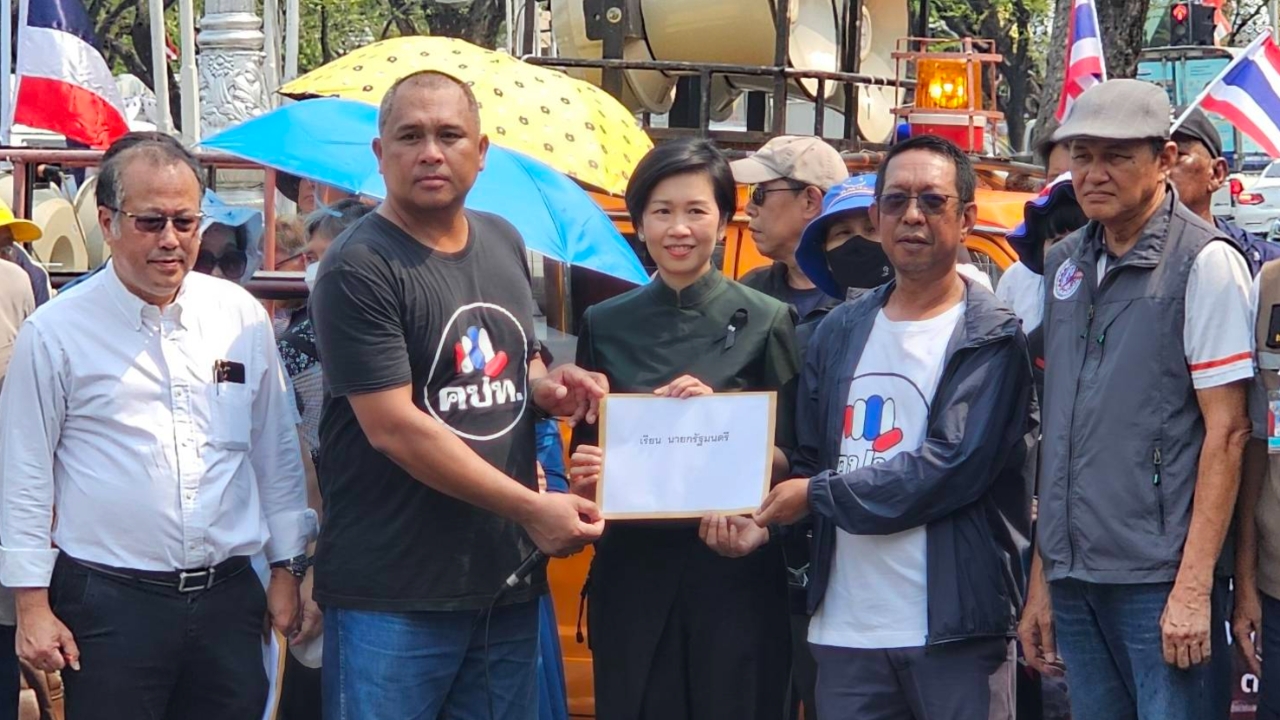 คปท. ยื่นข้อเรียกร้องวาระประชาชน “รัชดา” ยัน รัฐบาลทำทุกเรื่องที่เป็นประโยชน์