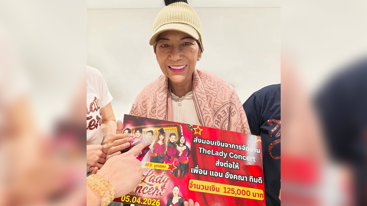 อัปเดตอาการ "แอน อังคณา" ป่วยสารพัดโรครุมเร้า ล่าสุดเจอน้ำท่วมปอดต้องย้ายโรงพยาบาลด่วน