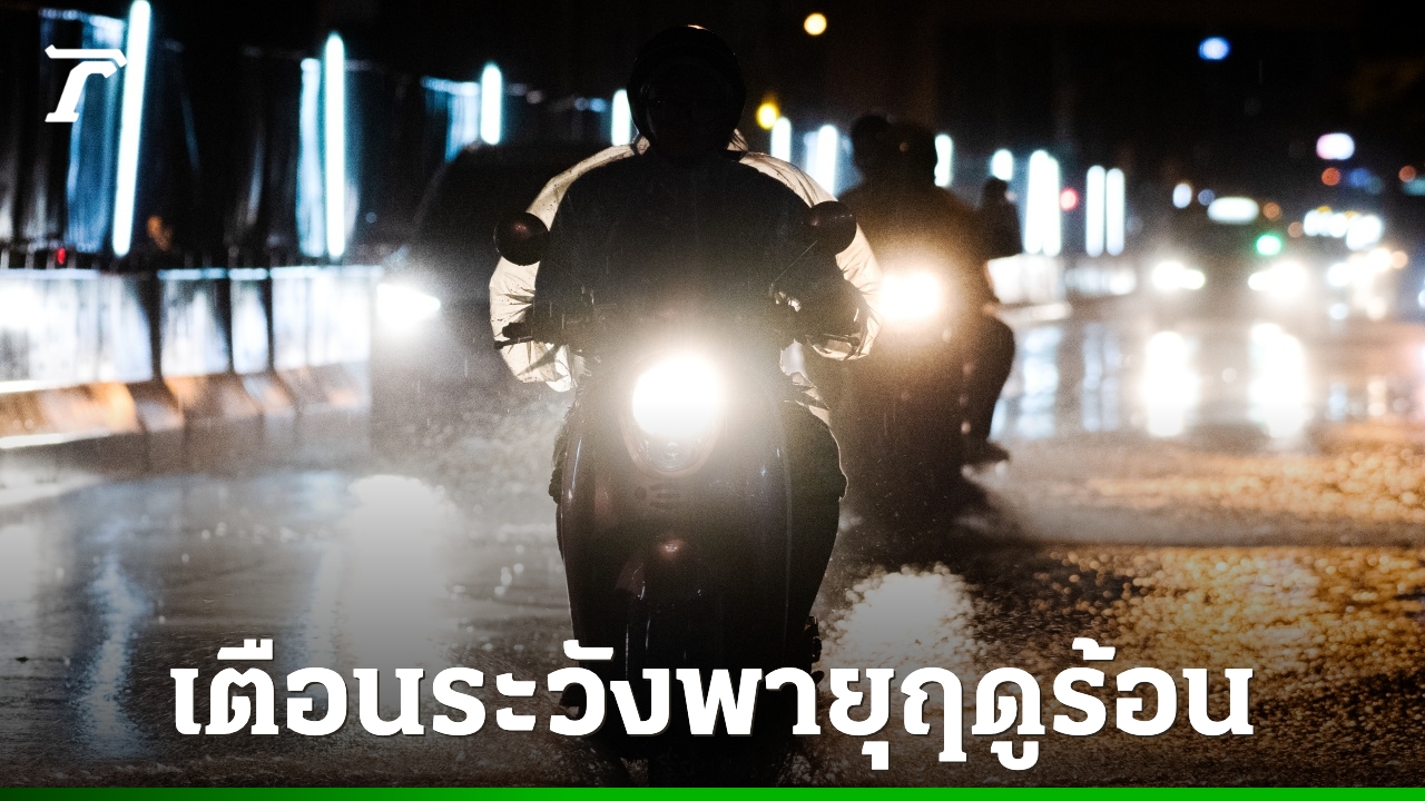 ภาพประกอบ