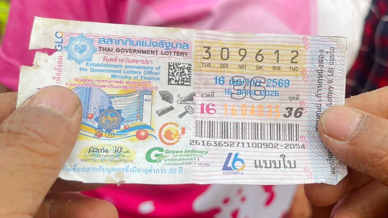 ตา-ยายดวงเฮง หลานชายบอกให้ซื้อลอตเตอรี่ "เลข 12" สุดดีใจ ถูกหวยรางวัลที่ 1
