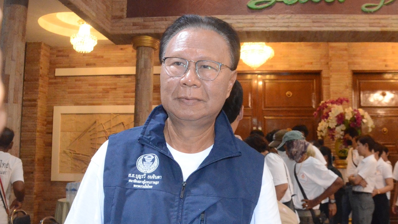 พรรครวมใจไทยจัดประชุมใหญ่ จ่อผลักดันนโยบายเพิ่มเงินรางวัลสลากกินแบ่งรัฐบาล