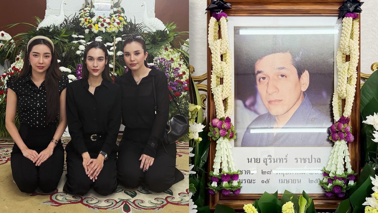 สุดเศร้า! หยาดทิพย์ ราชปาล สูญเสียคุณพ่อหลังเข้ารับการรักษาช่วงสงกรานต์ 