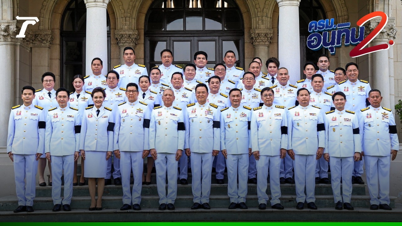 โพลชี้ ครม.ชุดใหม่ ประชาชนยังไม่มีความหวังกับกลุ่มใด ชื่นชอบ “ศุภจี-ยศชนัน” แซง “อนุทิน”