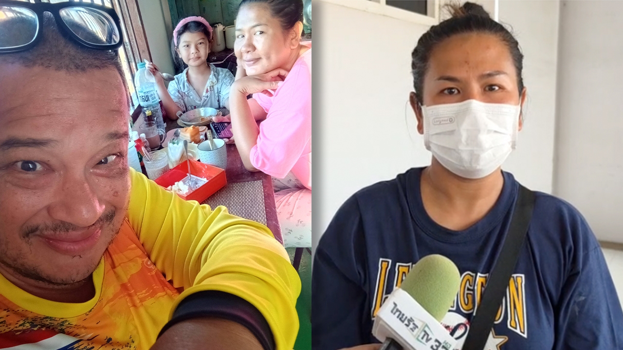 ภรรยา แดนนี่ ศรีภิญโญ เล่าอาการแรกเริ่มก่อนร่างกายทรุด เผยประโยคสุดท้ายที่ได้คุยกัน